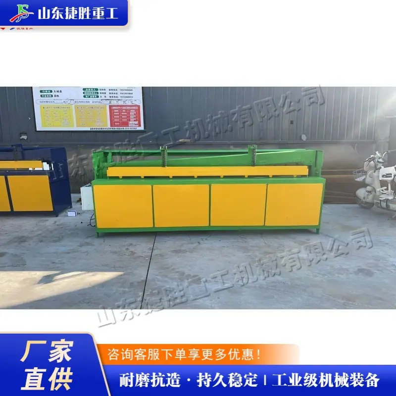 QQ图片20250928080231 (1) (1) (1)