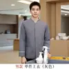 Oficina de Ventas Limpieza Uniforme Manga Larga Propiedad Hotel de Alta Gama Club Habitación Limpieza Tía Ropa de Trabajo Otoño/Invierno Ropa Exterior