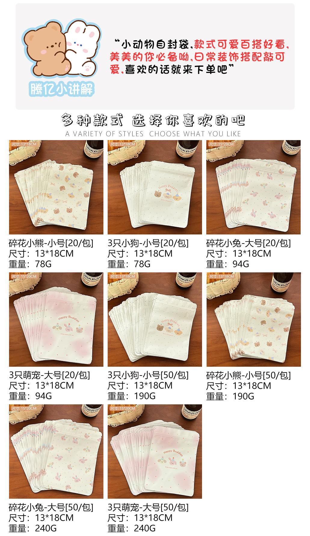 详情页2689下.jpg