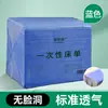 5100 Sábanas Desechables para Salones de Belleza, a Prueba de Aceite, Impermeables, Espesadas para Camas de Masaje y Belleza con Agujero