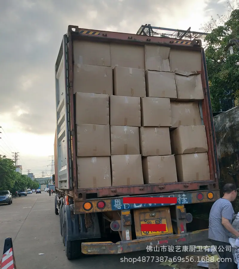 装车11.png