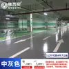 Tinta epóxi à base de água para piso tinta de cimento para piso tinta autonivelante para piso tinta doméstica interna à prova d'água resistente ao desgaste oficina