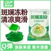 Polvo de gelatina de colores, materia prima especial para postres, té con leche, pudín de gelatina, polvo de gelatina comercial sin cocción, aproximadamente 500 gramos.