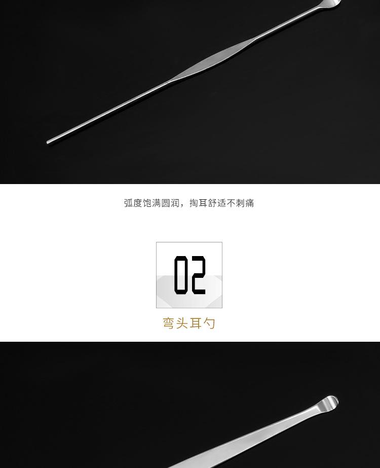 采耳工具6件套详情_08.jpg