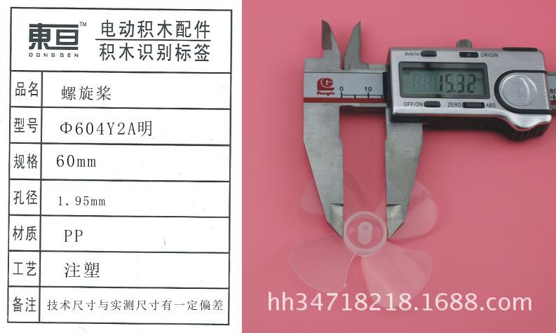 Φ604Y2A明