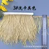 Venta Directa de Fábrica de Recortes de Plumas de Avestruz de Colores de 10-15 cm Materiales DIY para Accesorios de Ropa de Boda y Diseño de Pasarela