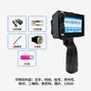 Impresora de inyección de tinta portátil multilingüe para imprimir números de lote, fechas, códigos de barras y logotipos en cajas de cartón y plásticos