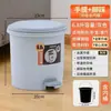 Papelera de pedal con tapa, adecuada para uso doméstico en salas de estar, baños, inodoros, cocinas y dormitorios; diseño creativo y minimalista; disponible al por mayor