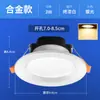 Downlight Grande de 4 polegadas Led12W Luz de Furo 5 Polegadas 15W Refletor de Teto 6 Polegadas 18 Watts Luz Embutida Tipo Canhão Luz de Furo para Loja de Roupas