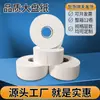 Rollo de Papel Grande para Hoteles, Paquete Económico de 12 Rollos, Rollo de Papel Sanitario, Calidad Garantizada, Gran Cantidad, Envío Gratis