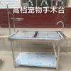 Mesa Quirúrgica para Mascotas Mesa de Peluquería para Perros