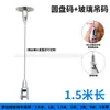 Gancho para Colgar Vidrio de Cable de Acero Pinza Recta Perla Dispositivo de Alambre de Bloqueo Redondo Extraíble Accesorios de Ferretería en Stock