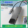 Tarjeta de Sonido USB Externa para Computadora LY2425 Audio de Fibra Óptica SPDIF Mezcla 7.1/5.1 Tarjeta de Grabación LINEA Envolvente