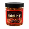 Snacks de Rábano Crujiente de Alta Montaña 230g Sabor Picante y Fragante, Acompañamiento de Comida, Pepinillos Marinados en Salsa, Procesamiento de Marca Privada OEM, Venta al por Mayor