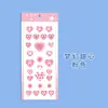 Pegatina de Cinta Láser Amor Mini Patrón Pequeño Filete Decorativo Borde de Foto de Cámara Material para Diario de Mano Venta al por Mayor