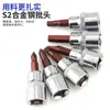 Soquete de Chave de Fenda de Pressão 3/8, Cabeça Sextavada, Ferramenta de Reparo Hexagonal, Phillips, Fenda Reta, Torx, Soquete com Bits Intercambiáveis