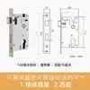 Cerradura de Puerta de Dormitorio, Cilindro de Cerradura para Puerta de Madera, Cuerpo de Cerradura, Accesorios de Pestillo para Interior del Hogar, Cilindro de Cerradura de Habitación Tipo Universal, Mecanismo de Cerradura Silencioso