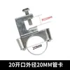 Abrazadera Fija para Tubería de Estructura de Acero Clip para Tubería Abrazadera para Vigas I KBG Abrazadera para Vigas de Acero Abrazadera Galvanizada para Tubería Clip Colgador para Fijación de Conducto Eléctrico