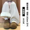 Pantalones Curvos Estilo Mochi con Forro de Felpa Gris Claro para Mujer, Otoño e Invierno 2025 Nuevos de Cintura Alta Adelgazantes Sueltos Casuales de Pierna Ancha