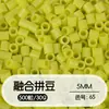 Tangram Fusion Beads Paquete de Recarga 5mm Set Completo Herramientas Fusion Beads Juguetes Educativos Manualidades DIY