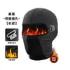 Touca de inverno quente transfronteiriça com aquecedor de pescoço forrado de fleece, máscara de ciclismo à prova de frio, protetor facial de esqui, máscara à prova de vento para homens e mulheres