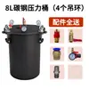 Olla a Presión de Acero Inoxidable Neumática Eléctrica con Agitador Tanque de Almacenamiento para Pegamento Grasa Aceite Pintura Cubo para Pintura en Aerosol Máquina Dispensadora Varias