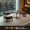 Conjunto de mesa e cadeira para café, cadeira de sofá individual para loja de milk tea, adequado para pousada, hotel, restaurante, área de lazer comercial, estilo vintage