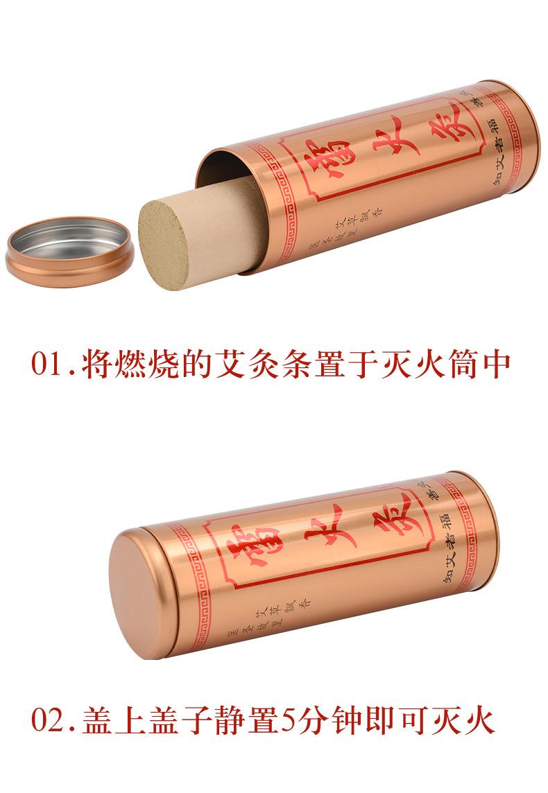 灭火筒板2详情_03