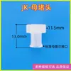 Plástico Pp Pc Conector Luer Rosca Interna Espiral Seringa Conector Macho para Fêmea Plug Tampa de Plug