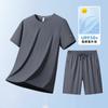 Traje de baño de secado rápido de seda helada para hombre, talla grande, fino, protector solar UPF50, deportivo, informal, de manga corta, pantalones, novedad de verano