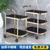 Carrito de Bar Móvil de Acero Inoxidable de Doble Capa Carrito de Entrega de Comida para Hotel Restaurante Carrito Pequeño para Servicio de Té de Cocina Pastel de Cumpleaños