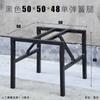 Rack de mesa de ferro quadrado Pernas de mesa de jantar Pernas de mesa de jantar Rack dobrável Pernas de mesa de metal