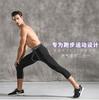 Pantalones deportivos ajustados de corte cruzado al por mayor en stock, mallas transpirables de secado rápido para fitness, baloncesto, ciclismo y absorción del sudor.