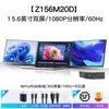 Nuevo Monitor Portátil de Doble Pantalla de 14 pulgadas y 15.6 pulgadas Pantalla de Expansión para Portátil Pantalla Periférica Plegable Multipanalla para Trading