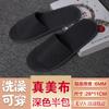 Chinelos Descartáveis de Hotel Personalizáveis para Outono e Inverno, Chinelos para Hóspedes, Chinelos de Inverno Antiderrapantes de Secagem Rápida para Homens e Mulheres, Práticos para Viagem