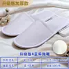 Pantuflas de hotel desechables para hoteles de cinco estrellas, casas de huéspedes y alojamientos tipo bed & breakfast, engrosadas, talla grande, antideslizantes, para uso en casa y para recibir invitados, al por mayor
