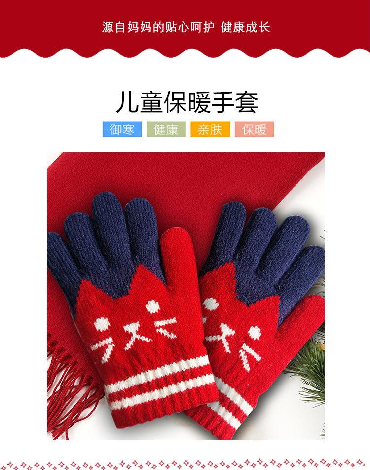 儿童手套11_01