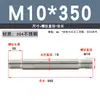 Tornillo de Doble Extremo de Acero Inoxidable 304, Rosca Gruesa, Varilla de Unión Roscada en Ambos Extremos, Varilla de Tornillo de Doble Extremo M4M5M6M8M10-M20