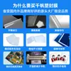 Película Plastificadora Qianfan Película Plastificadora de 5 pulgadas 8 Mil 5.5 Mil Película Protectora de Tarjetas Película Plastificadora para Fotos 3R 12.5 Mil Transfronterizo