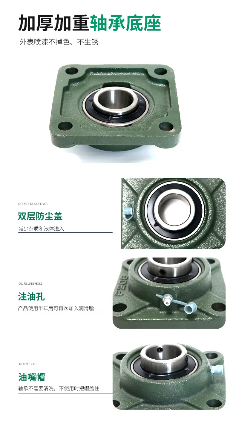 带座外球面轴承UCF_14.jpg