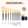 Kit de Pincéis para Olhos Ermuxing Super Macios Alto Brilho Pincel para Sombra de Olhos Estudante Acessível Portátil Pincel de Maquiagem