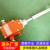El Sensor de Desviación Gej30 es Fácil de Operar, en Stock y Disponible en Cantidades Suficientes. Sensor de Desviación, Sensor de Minería