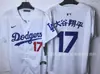 Jersey de béisbol transfronterizo europeo y americano Dodgers Los Angeles Dodgers Jersey de béisbol uniforme de béisbol cárdigan