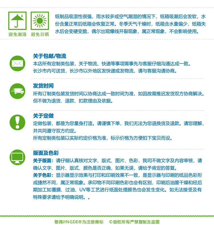 重型箱-详情-20.jpg