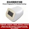 Instrumento de Belleza de Concha Cuadrada y Redonda Chasis de Escritorio Carcasa de Plástico Inyección de Plástico Carcasa de Equipo ABS Cuerpo