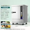 [Exclusivo Transfronteiriço] Carrinho Elétrico Comercial para Cozinhar Arroz no Vapor Gabinete de Vapor para Cantina de Hotel Máquina Elétrica de Cozinhar Arroz em Aço Inoxidável Grande Capacidade para Uso na Cozinha