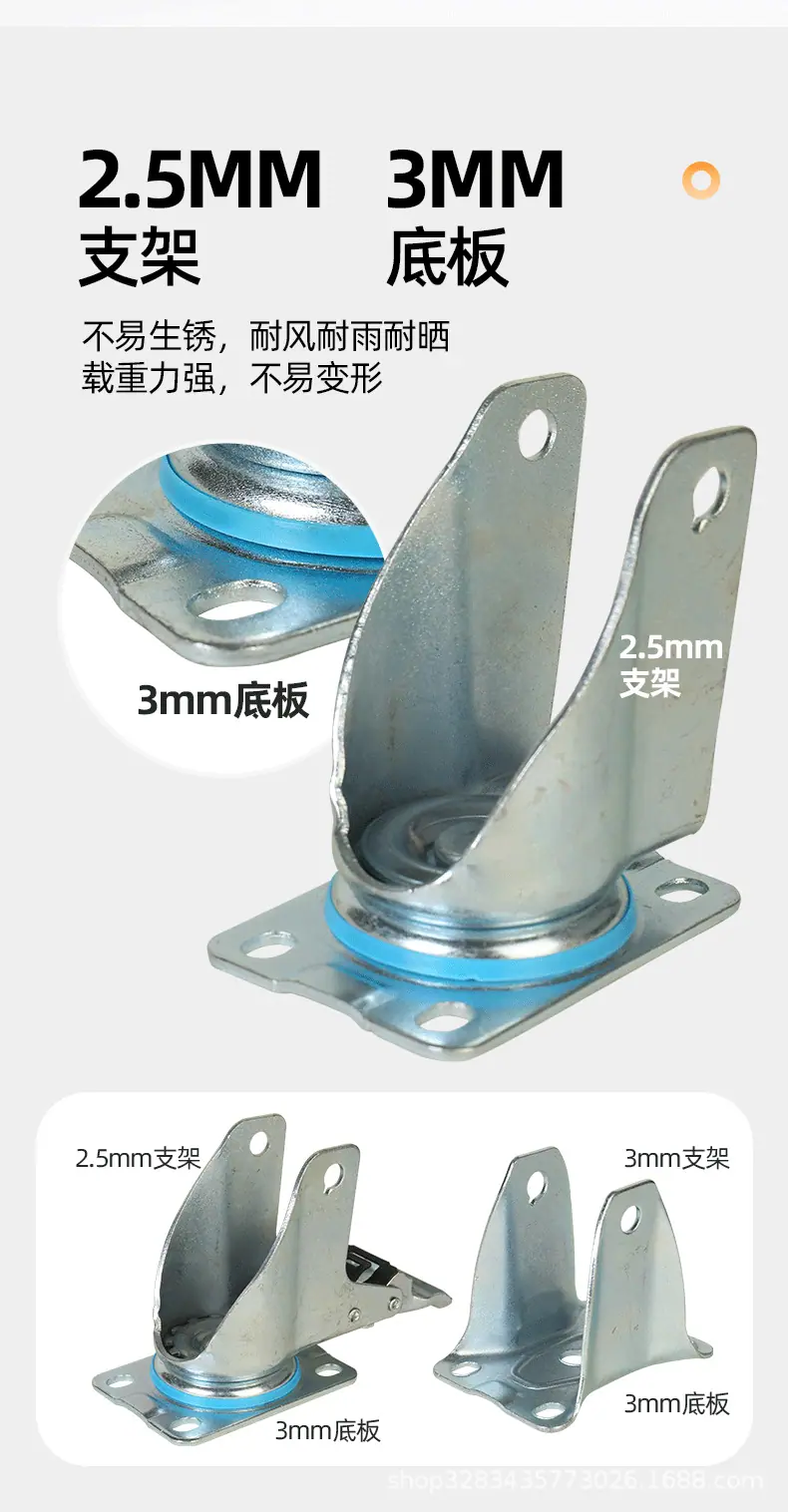 万鑫脚轮2025.11_09.png