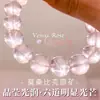 Pulsera de Cuentas de Cristal Rosa Moissanita Luz de Estrella Natural Kankan Crystal Venta Directa del Fabricante
