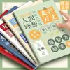 Cuaderno de Texto B5 Engrosado Inspirador con Líneas para Estudiantes Cuaderno de Ejercicios Bloc de Notas Simple para Estudiantes Universitarios Línea Horizontal Diario