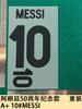 Coleção do 50º Aniversário da Argentina Um 10#MESSI Estampagem de Número e Letra Número Pasta de Transferência Térmica